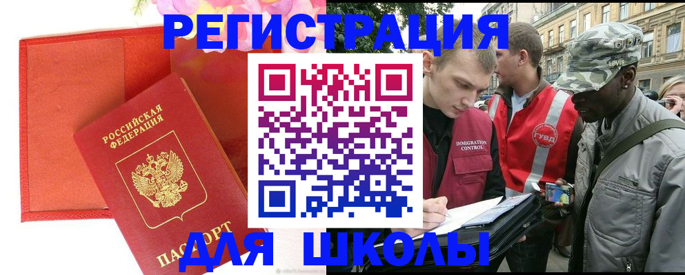 найти адрес прописки в Мирном