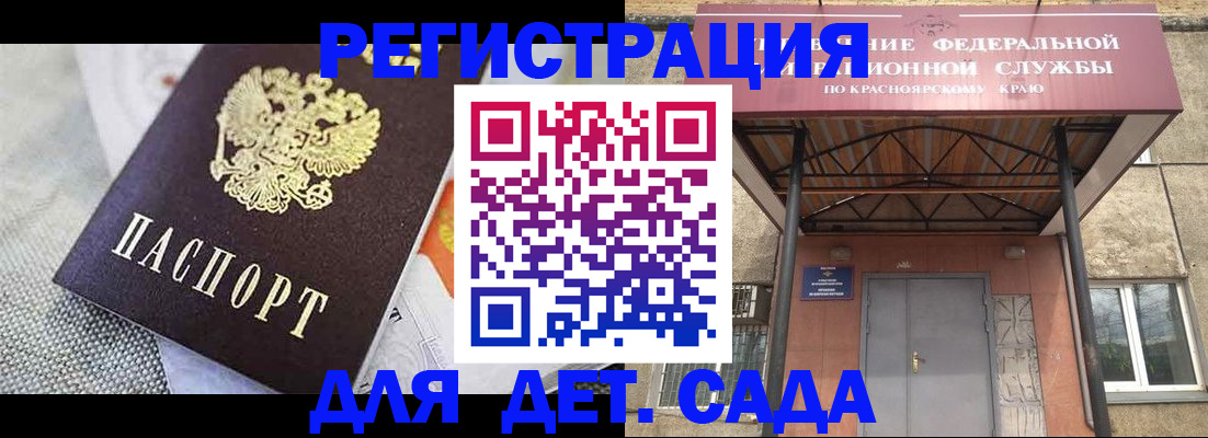 временная регистрация недорого в Мирном